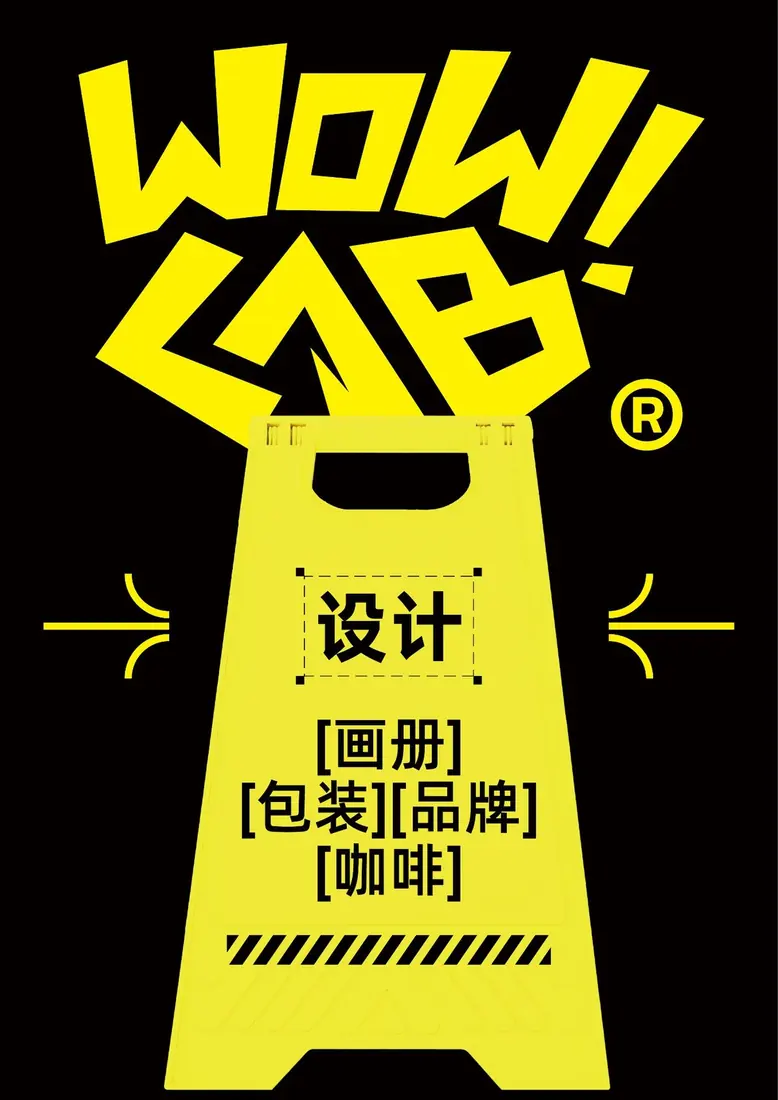 Poster 18