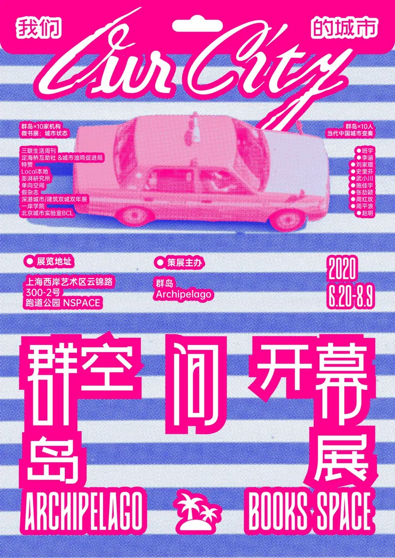 Poster 20