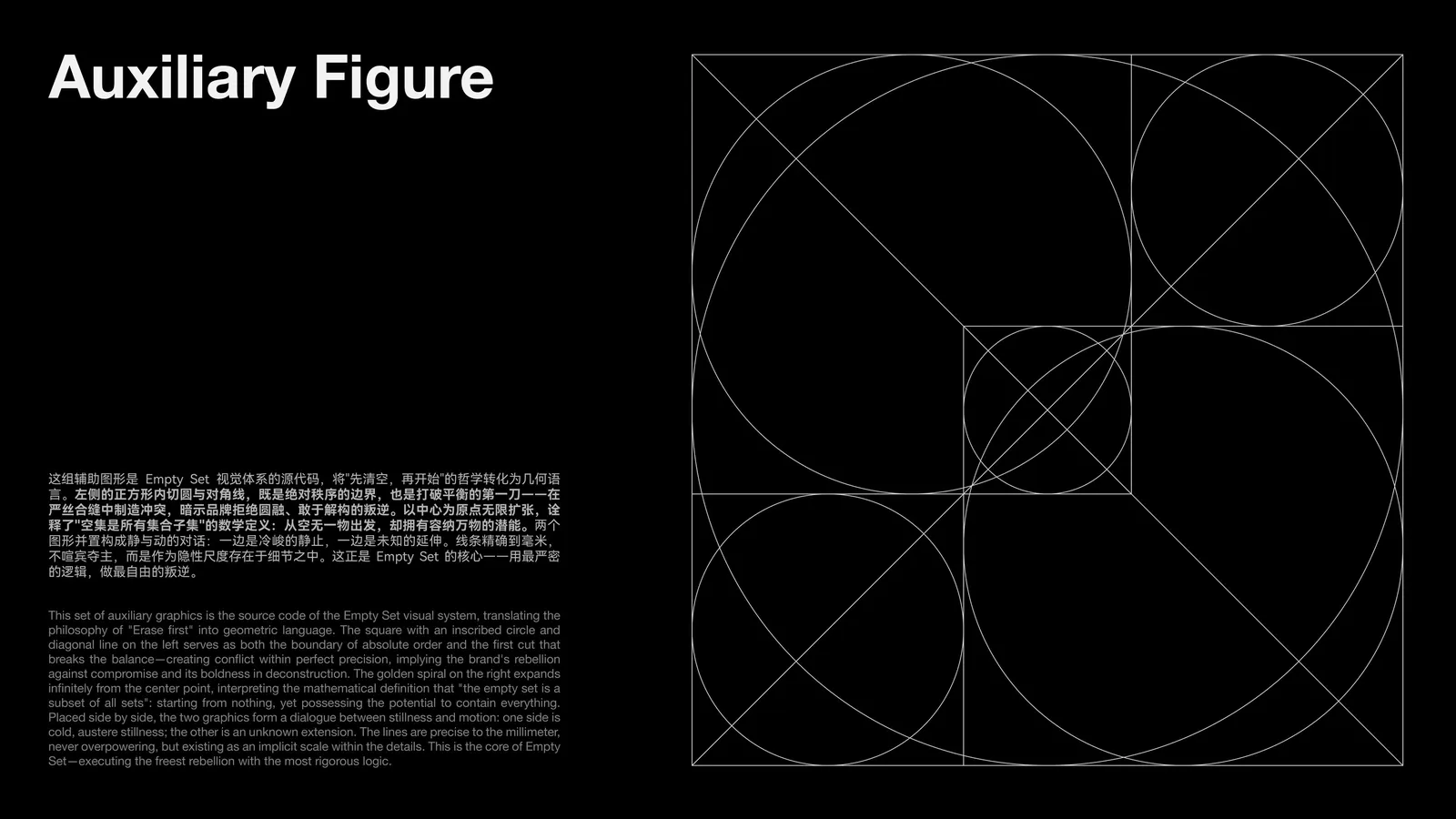 p3 detail 11