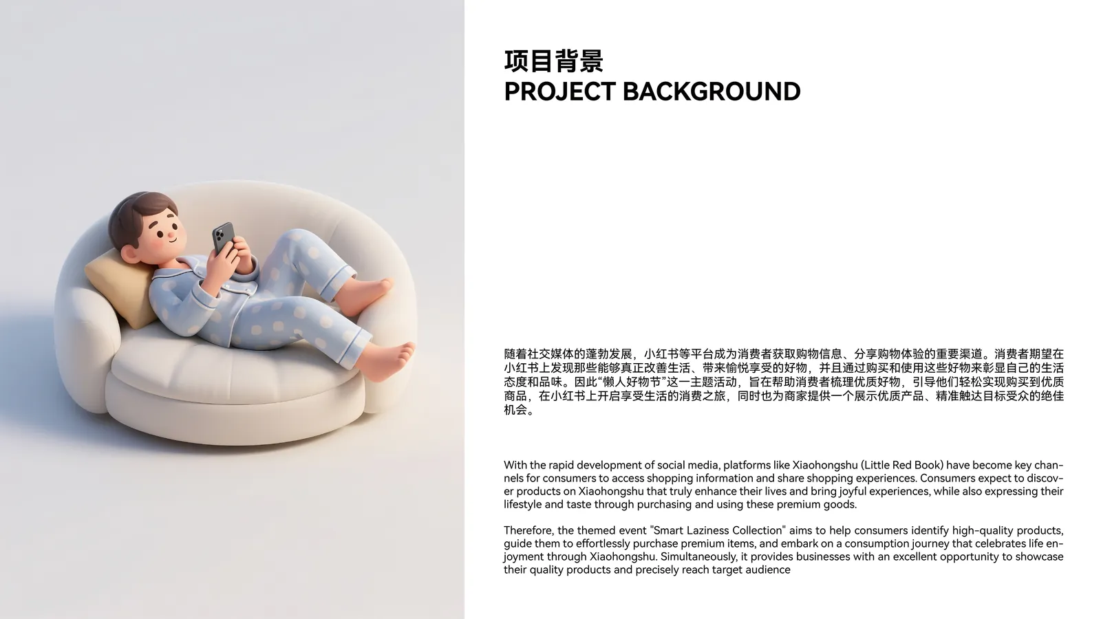 p6 detail 02